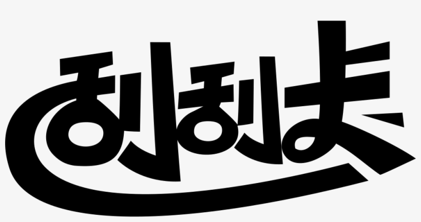 Png File - Icon, transparent png
