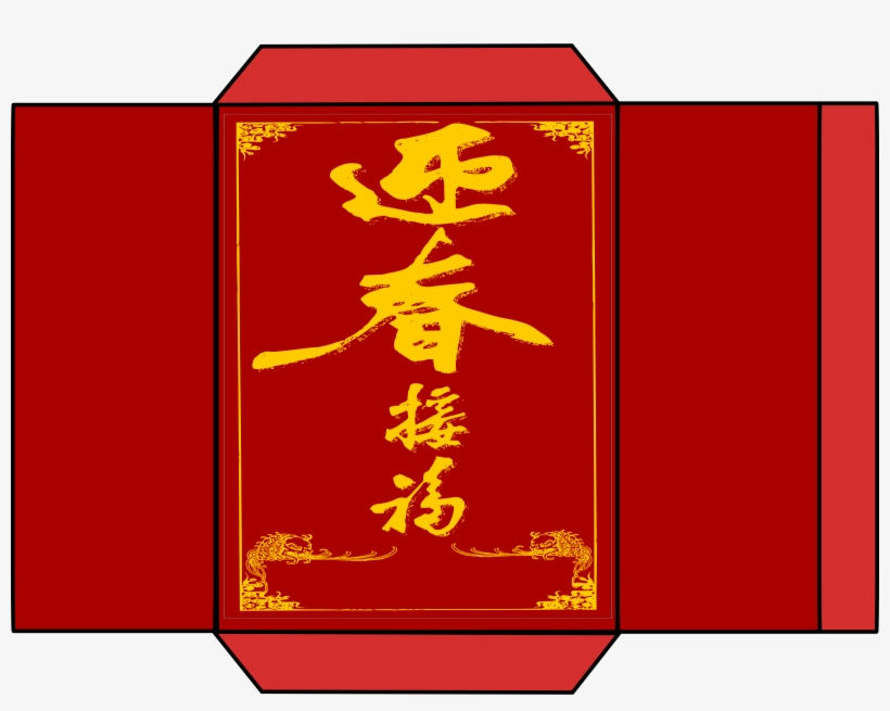 This Free Icons Png Design Of Print Out Red Envelope, transparent png