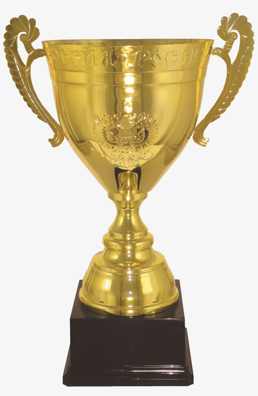 Golden Trophy Png Free - Golden Cup Png, transparent png