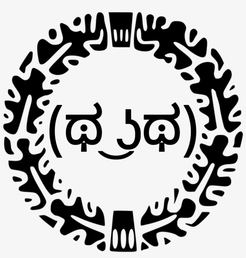 Fooking - Nazi Eagle, transparent png