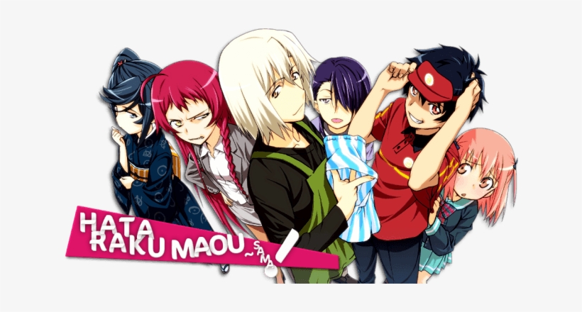Hataraku Maou Sama Png, transparent png