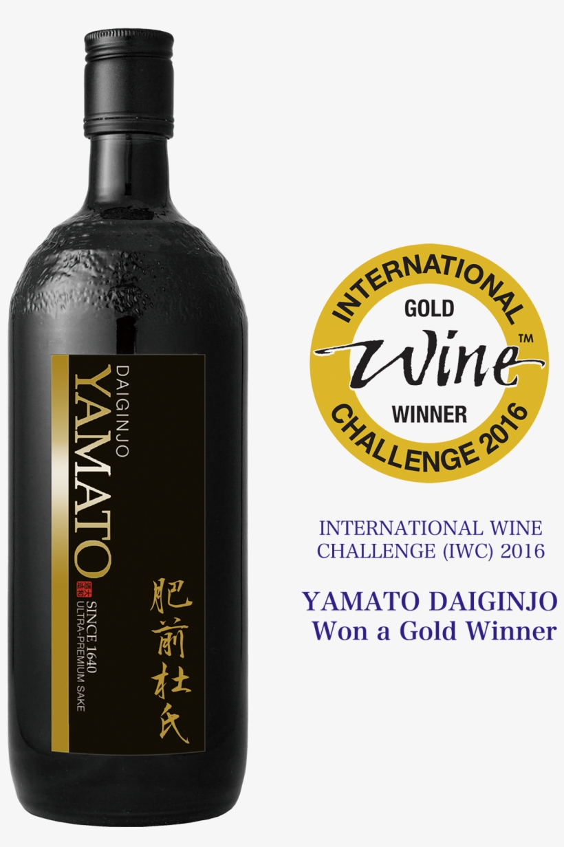 Daiginjo Iwcのコピー - Yamato Sake, transparent png