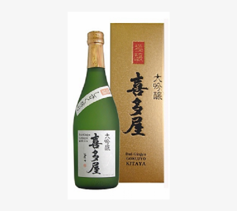 Zoom - Kitaya Gokujyo Daiginjo, transparent png