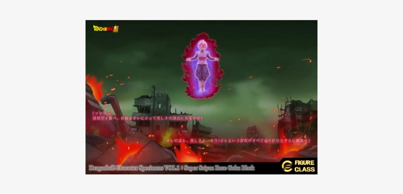 Super Saiyan Rose Png, transparent png