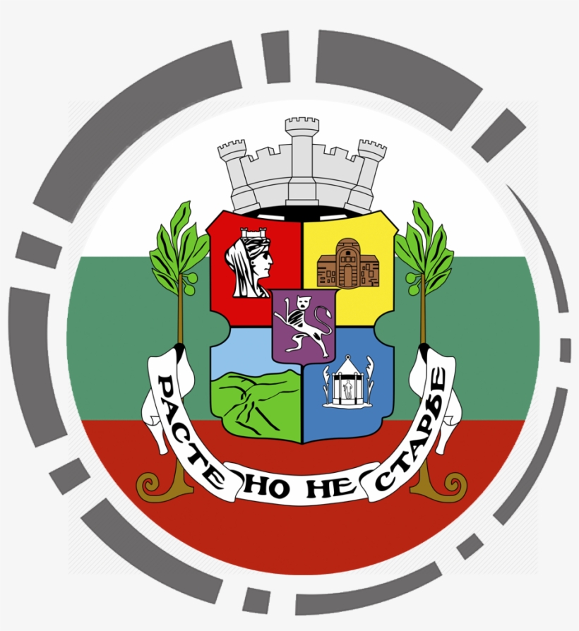 Now Go To A Sight In Sofia And Start The Game - Wherigo, transparent png