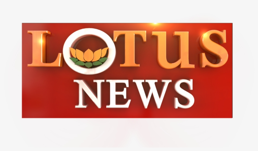 Lotus News, transparent png