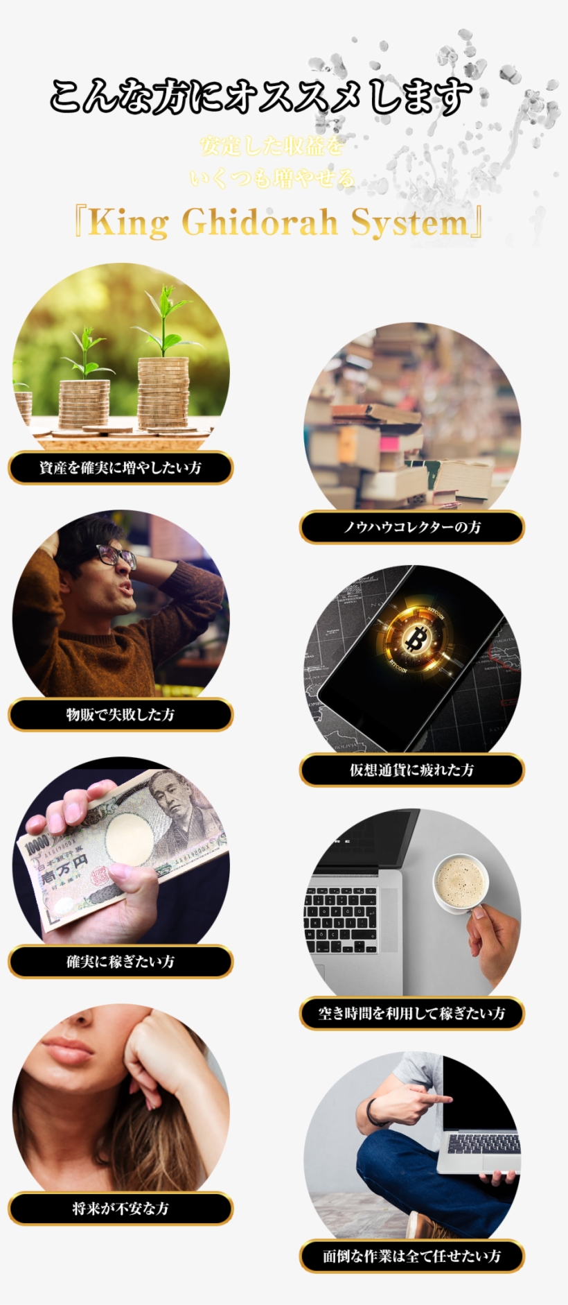 ©2018 King Ghidorah System - Klick M400 Optical Wireless Mouse (black), transparent png