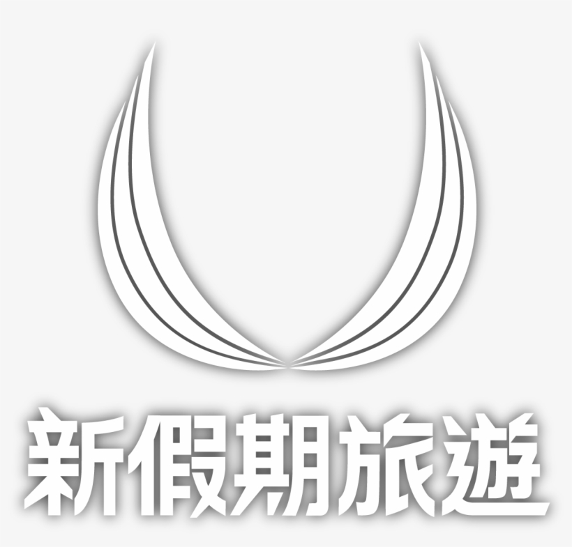 新假期旅遊 - Emblem, transparent png