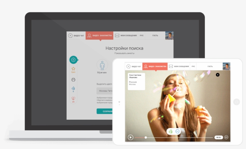 You May Also Like - Online Chat, transparent png