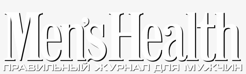 Men's Health Logo Black And White - Men's Health Logo White, transparent png