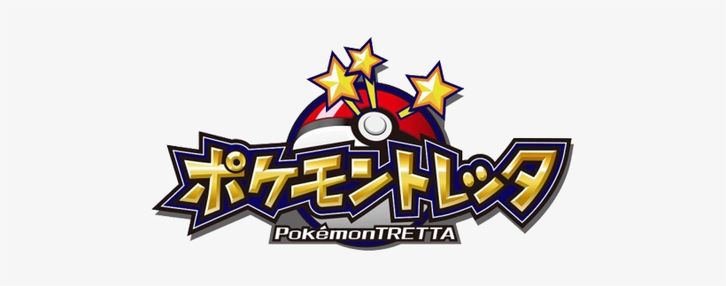 Logo - Tretta Logo, transparent png