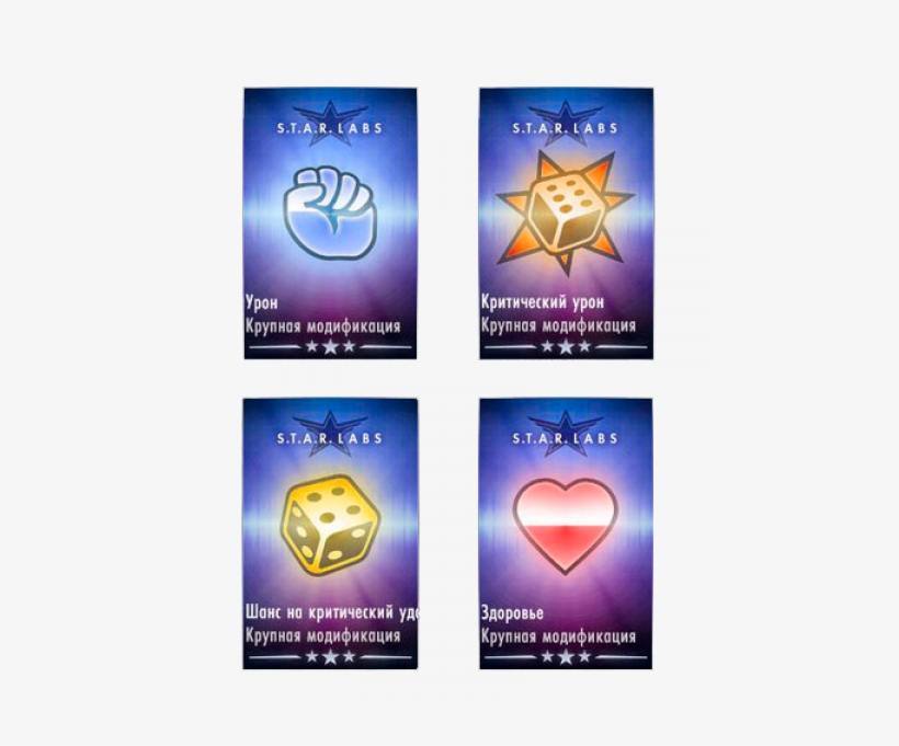 Максимальное Улучшение Характеристик Персонажа Модификаторами - Graphic Design, transparent png