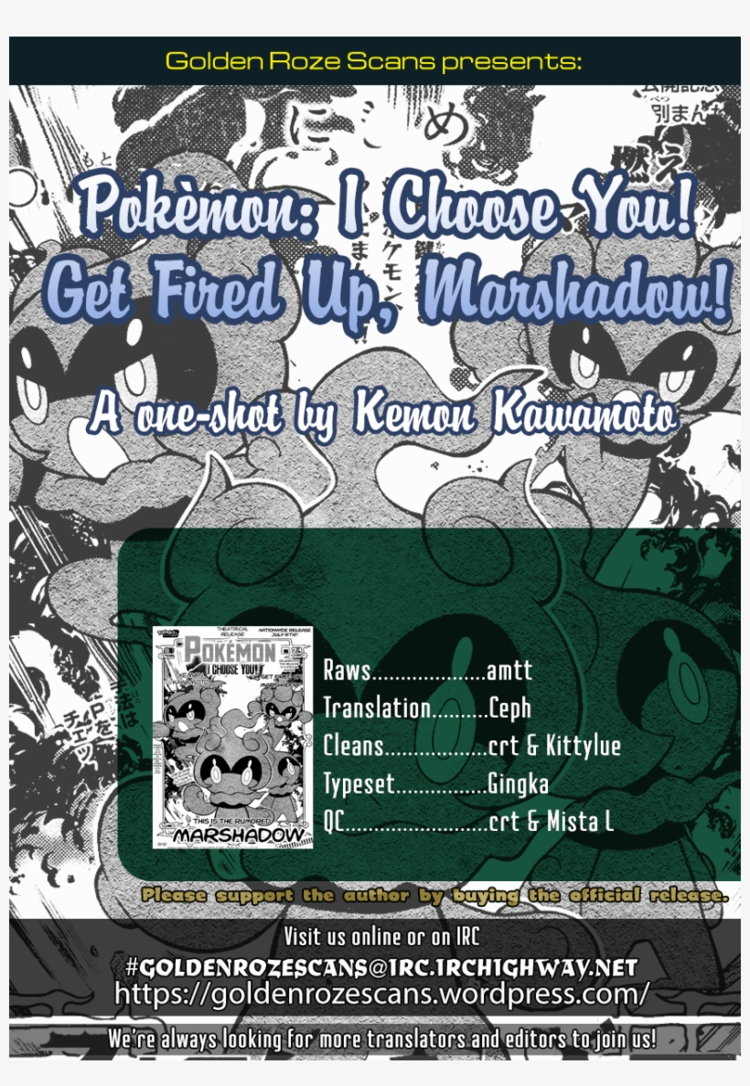 Get Fired Up, Marshadow Vol - Pokémon The Movie: I Choose You!, transparent png