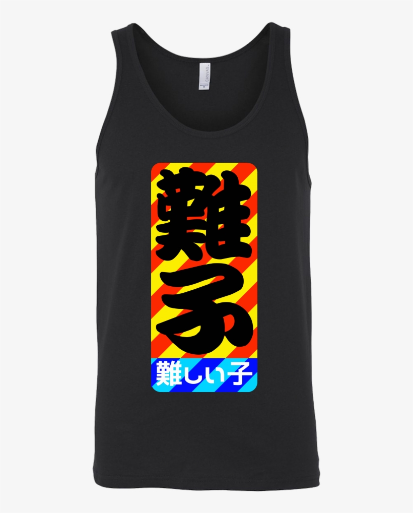 Difficult Child Warning 難しい子 Cyberpunk V03a Tank - Easily Distracted By Pugs, transparent png