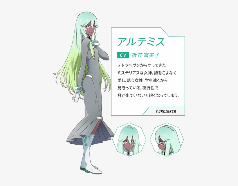 Artemis - Luck And Logic Foreigner, transparent png