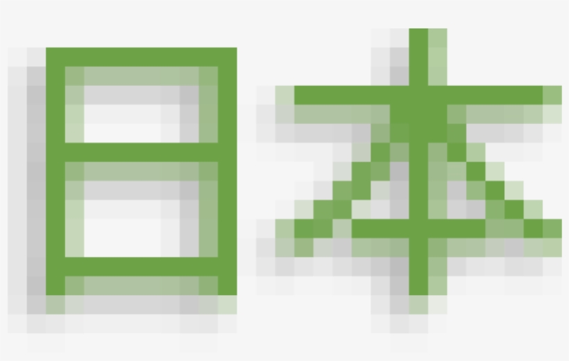 Japanese Cultural Association At Virginia Tech - Cross, transparent png