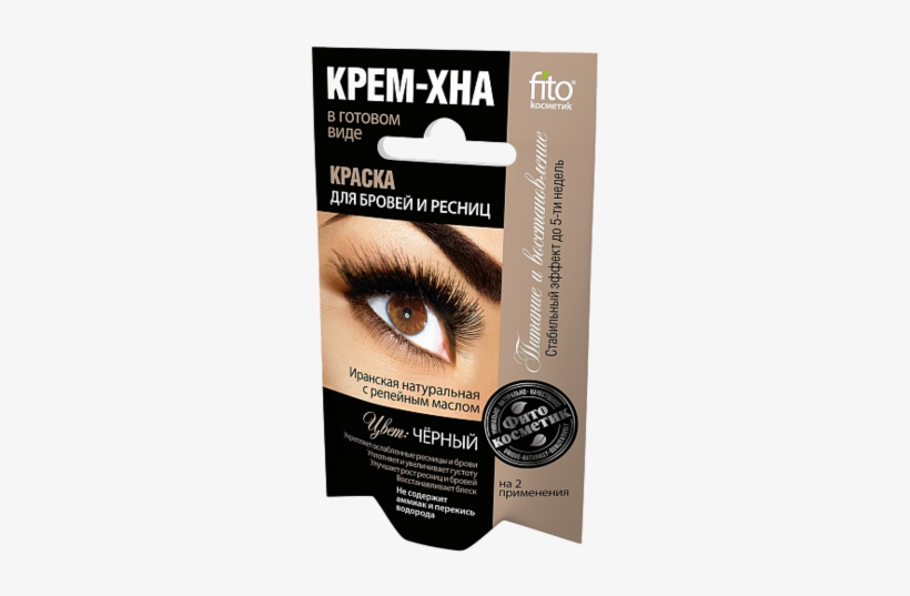 Henna-crema Para Teñir Cejas/pestañas Negro Fitocosmetic - Крем Хна Для Бровей, transparent png