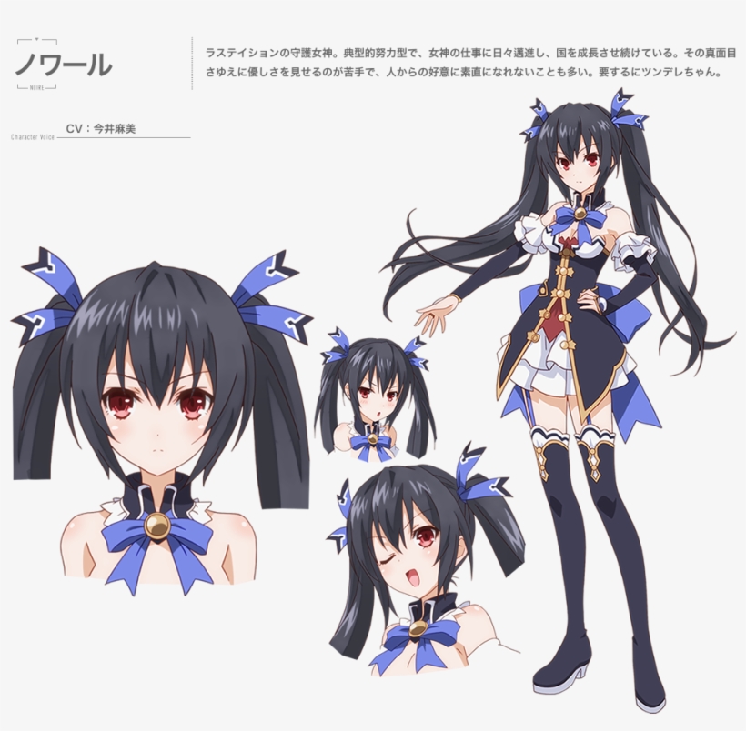 Noire Hyperdimension Neptunia - Hyperdimension Neptunia Noire Anime, transparent png