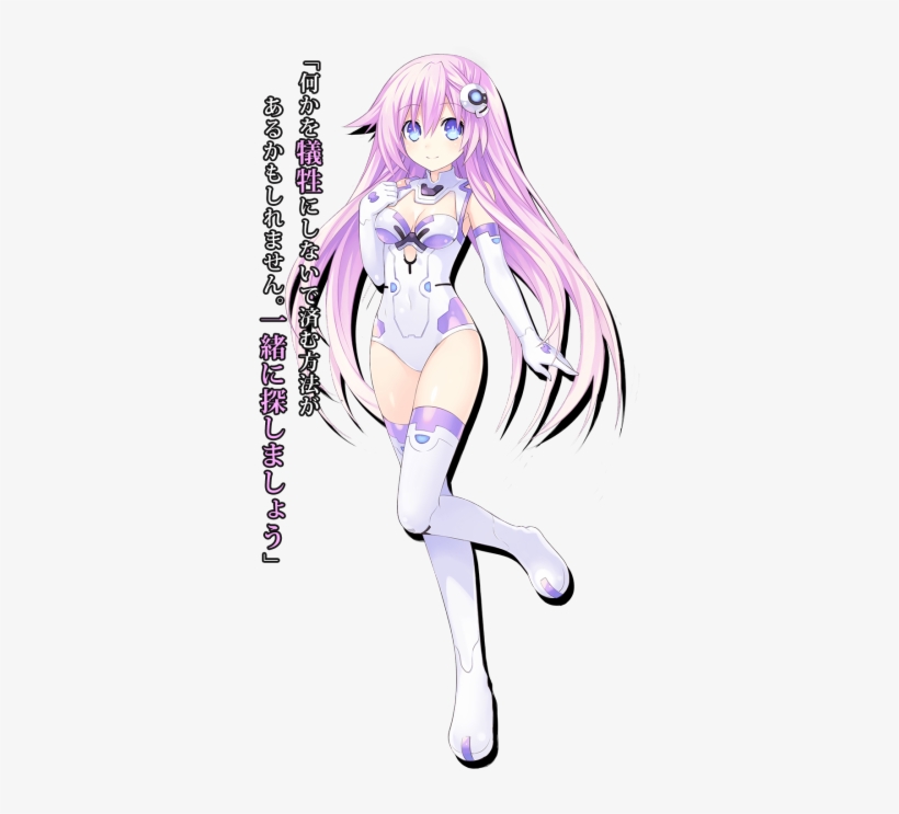 Hyperdimension Neptunia Victory Ii - Neptunia Purple Sister Render, transparent png