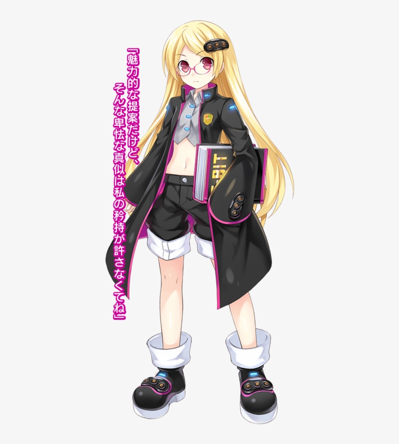 Full Size 390 × - Seha Girls Mega Drive, transparent png