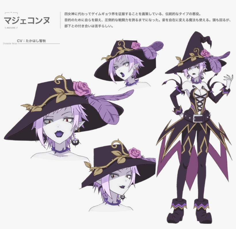 Https - //rei - Animecharactersdatabase - Com/uploads/chars/5688- - 悪役 キャラクター アニメ, transparent png