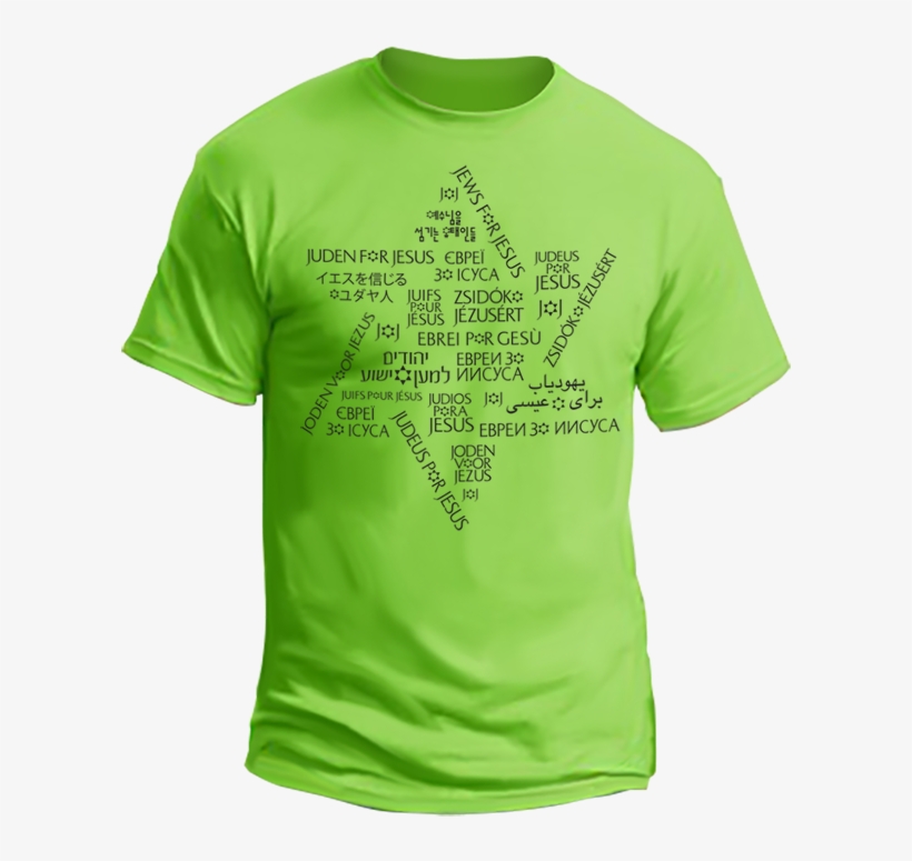 Star Of David Languages T-shirt - Star Of David T Shirt, transparent png
