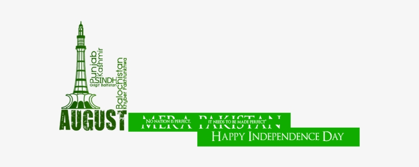 Visit For Quizzes About Independence Day - Pakistan Png Independence Day, transparent png