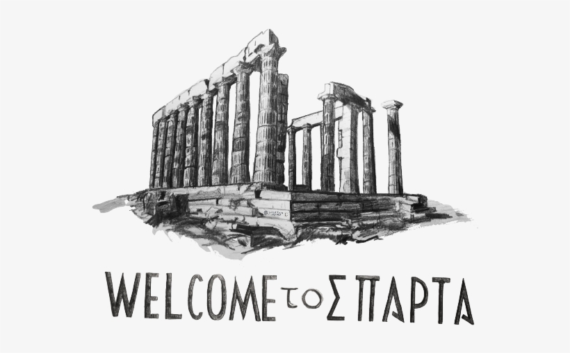 Welcome To Sparta 3, transparent png