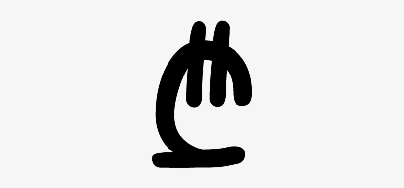 Https - //www - Nbg - Gov - Ge/uploads/laris Simbolo/ - National Bank Of Georgia, transparent png