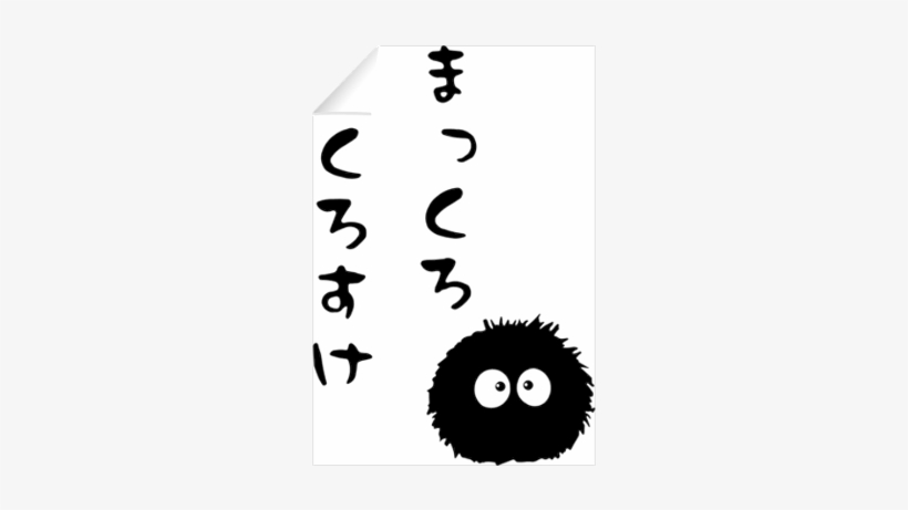 Totoro Soot Sprite Wall Decal - Makkuro Kurosuke, transparent png