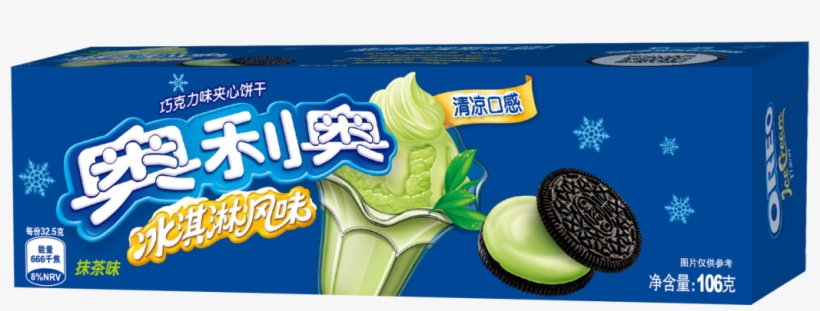 Dairy Milk Vegemite - Oreo Double Fruit Biscuits (raspberry + Blueberry Flavour), transparent png