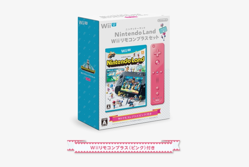 Img Controller Battery Set Img Gamepad Battery Pink - Amiami Wii U Nintendo Land Wii Remote Controller Plus, transparent png