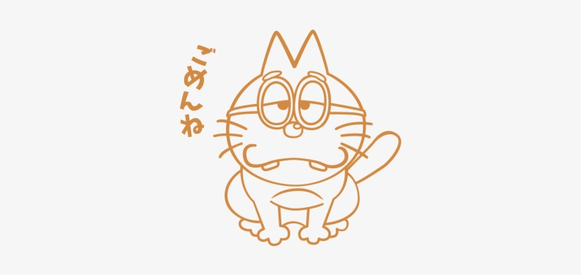 超 能 喵 阿 松, transparent png