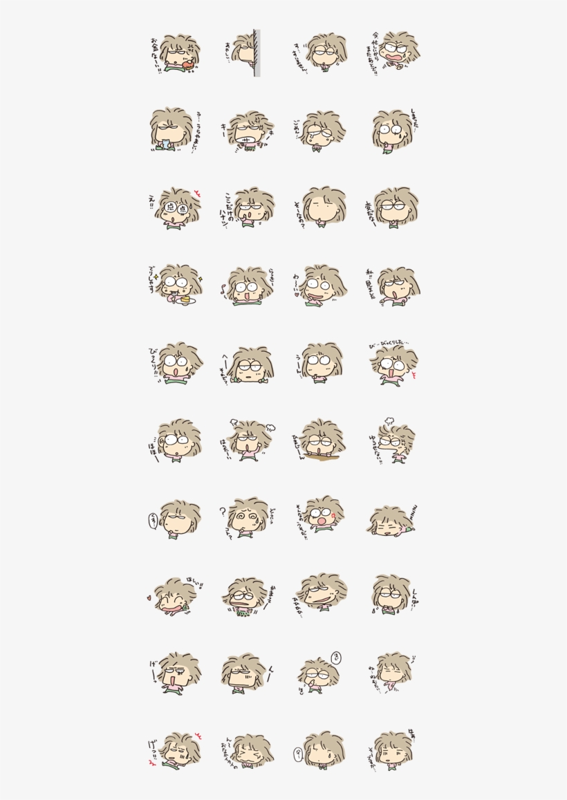 Previous 愛し の もぐら ちゃん 4x1121 Png Download Pngkit