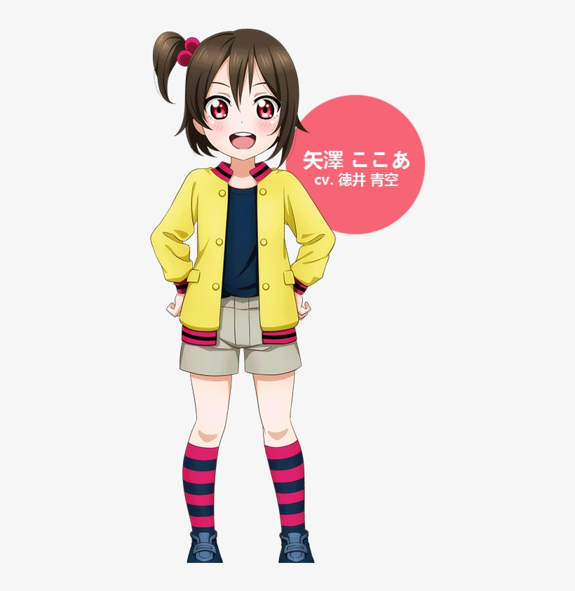 Cocoa Yazawa Cocoro Yazawa Png 400x763 Png Download Pngkit