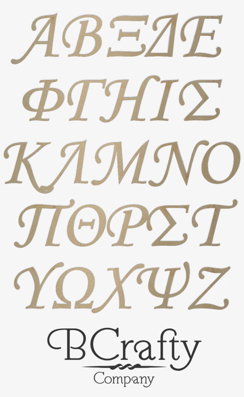 Wooden Greek Craft Letters - Personalized Name Necklace,14k Solid Gold Heart Sparkling, transparent png