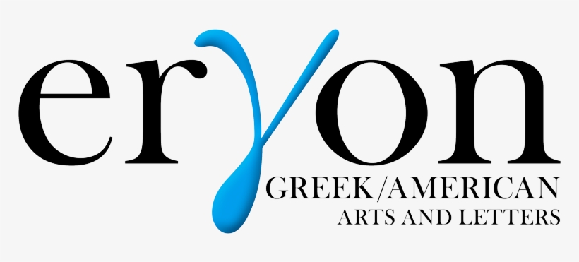 Eduhome - Birthday Star - Personalized Champagne, transparent png