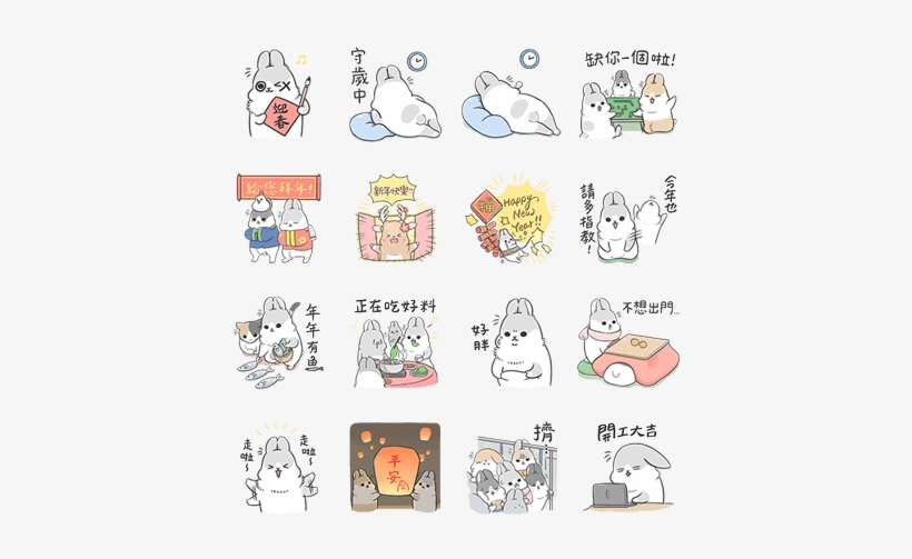 Machiko's New Year Stickers - ㄇ ㄚ ˊ 幾 兔 電視, transparent png