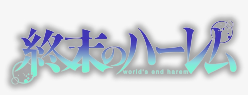 End Harem Logo With Shadow - Graphic Design, transparent png