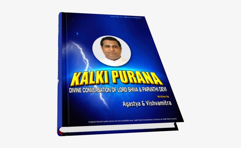 Book Cover Kalki Purana Written By Agastya Maharshi - Kalki Purana, transparent png