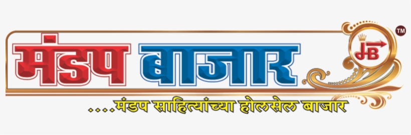 View More - Description, transparent png