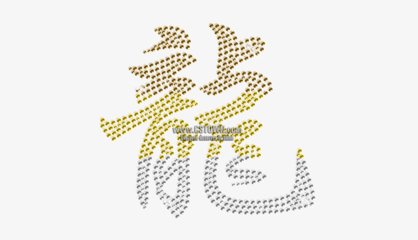 Shining "chinese Dragon " Word Iron On Rhinestone Transfer - Chinese Dragon Zodiac Sign, transparent png
