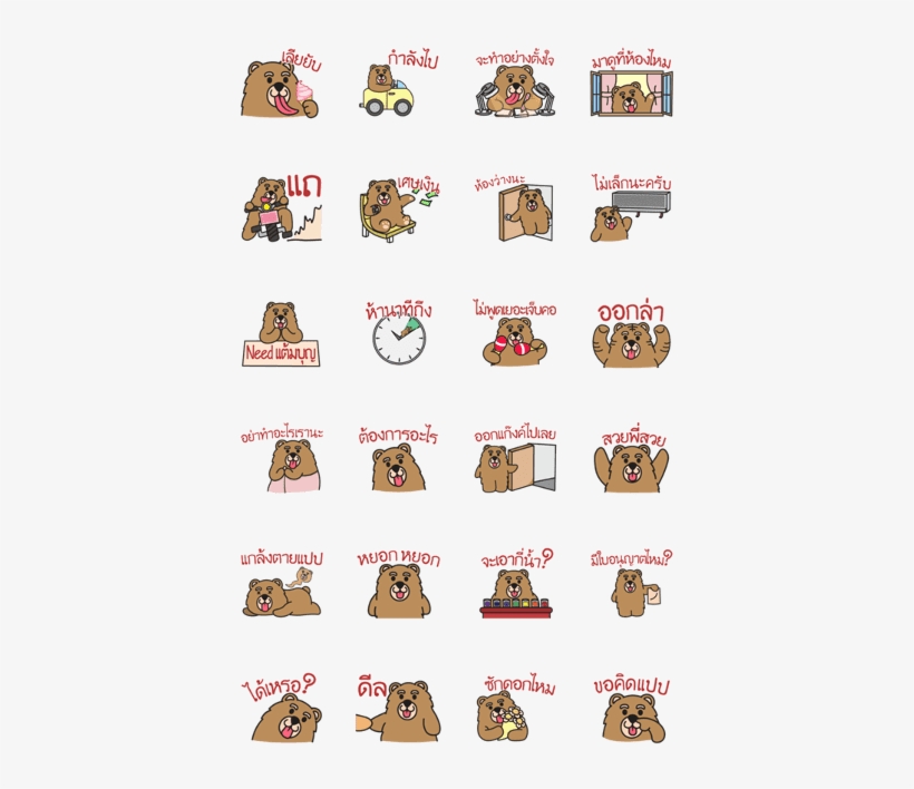 Long Tongue Bear, transparent png