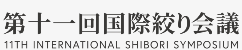 11 Iss Jp Logo Main-dark - 人際交往心理學-我不是教你耍賤招: 讀品文化055, transparent png