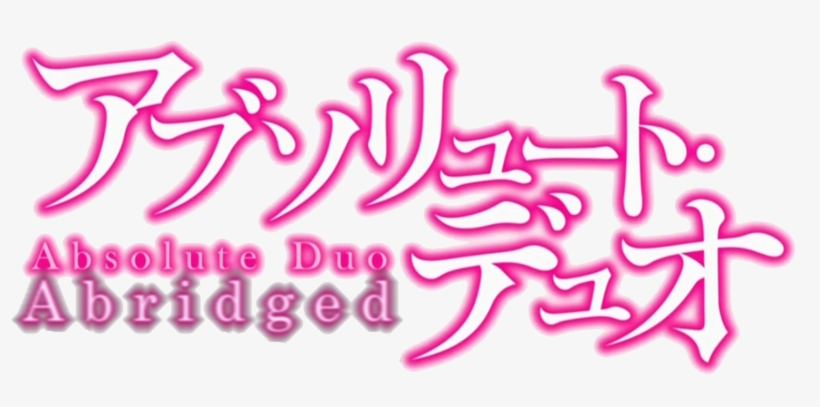 Ada Logo - Absolute Duo Vol.3, transparent png