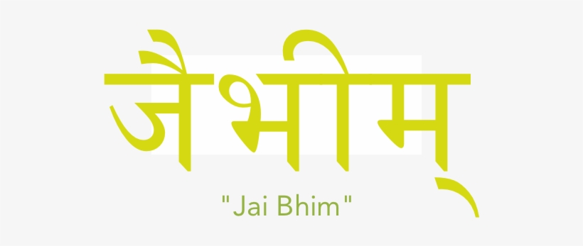 Hindi@2x - Transparent Ambedkar Text, transparent png