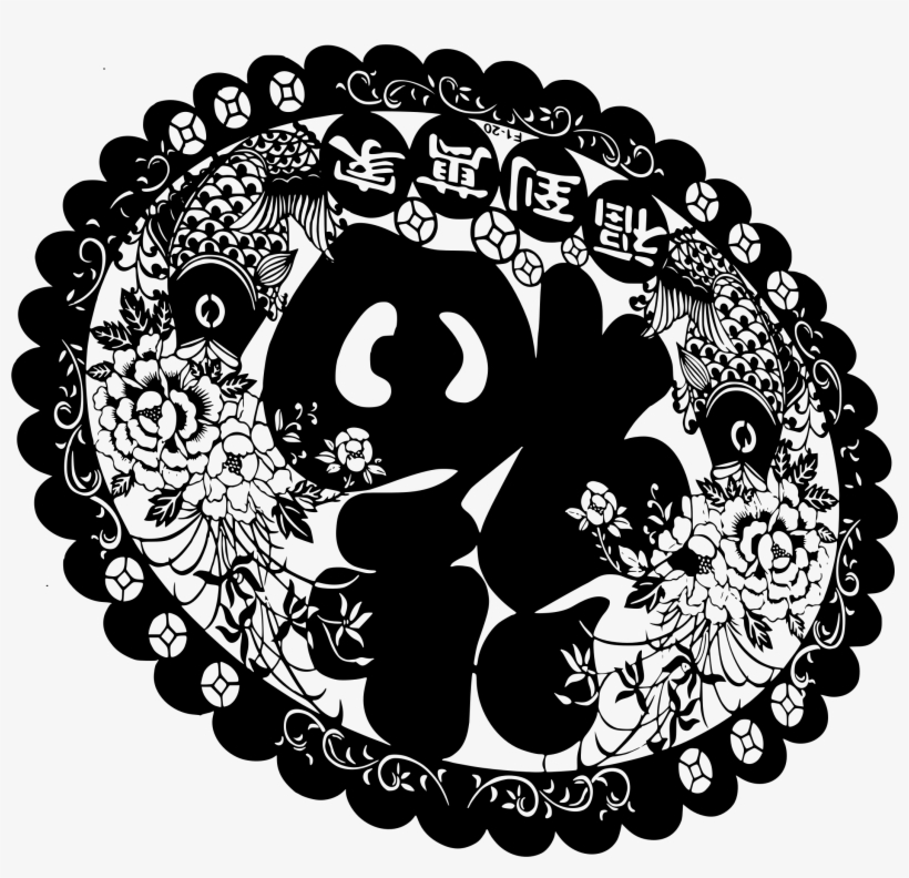 This Free Icons Png Design Of Chinese New Year 2017, transparent png