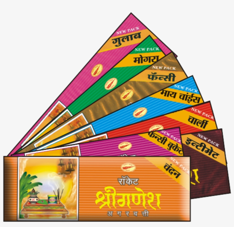 Download Shreeganesh A Pouch Rocket Agarbatti 1200x1200 Png Download Pngkit PSD Mockup Templates