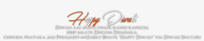 Diwali Png - Enterprise Software, transparent png