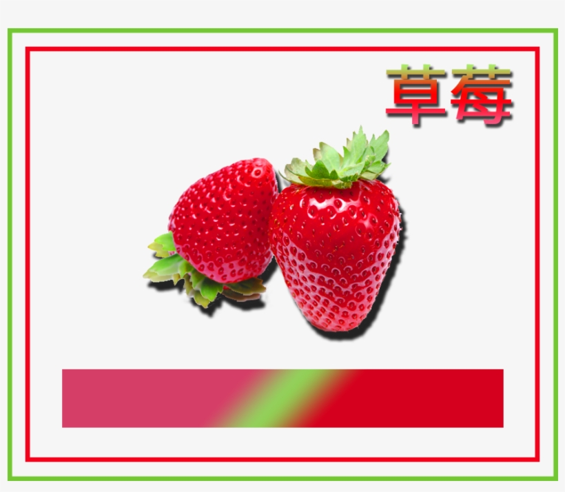 Chien Chic Perfume Strawberry - Spray, transparent png